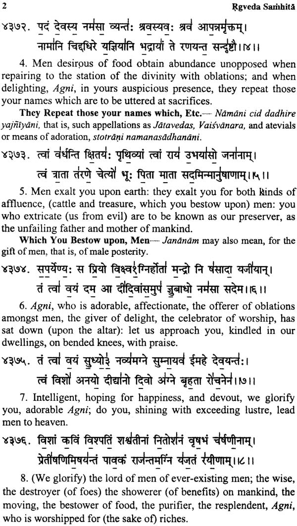 4 Vedas In Gujarati Pdf Books
