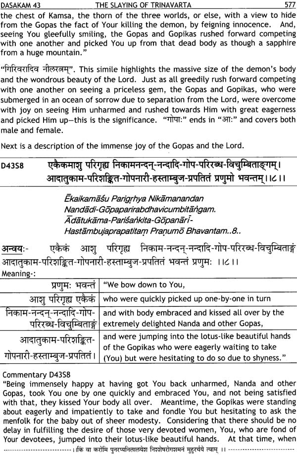 bhati me bharatam pdf