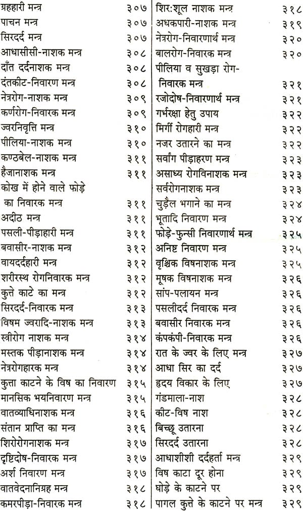Free kamasutra book in hindi pdf with photo