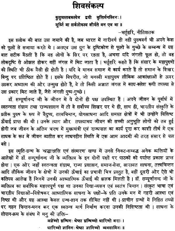 Essay writing in hindi language