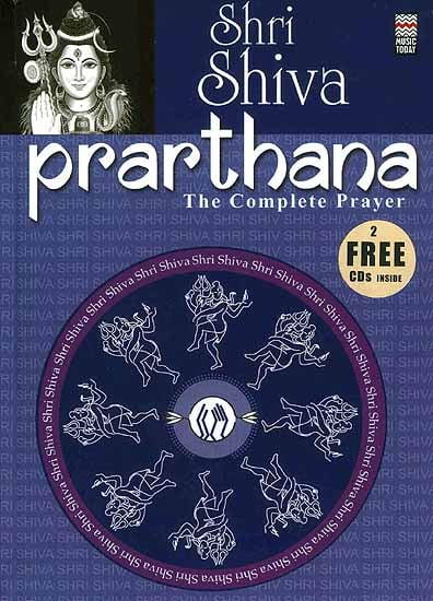 Shri Shiva Prarthana: The