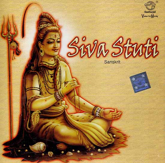 Shiva+stuti