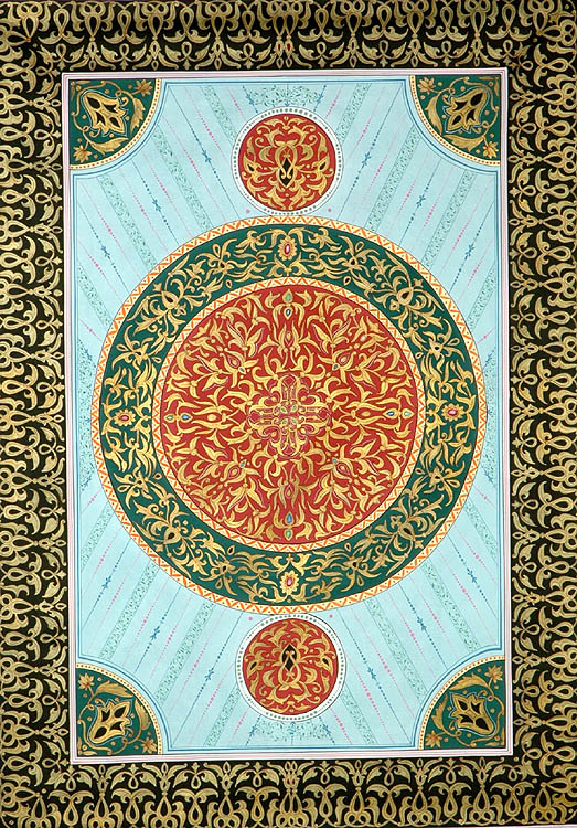 Islamic Decorative Design