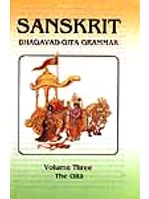 Essay on bhagavad gita in sanskrit