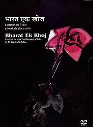 The Discovery of India: Bharat Ek Khoj (Set of 18 DVDs With Book)