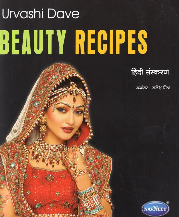 Beauty Recipes Urvashi Dave Pdf