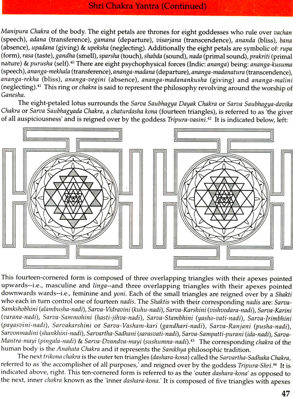 Yantras-of-Deities-and-Their-Numerological-Foundations-An-Iconographic-Consideration