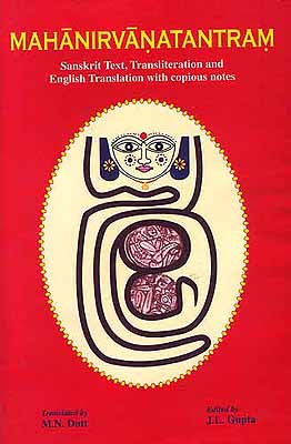 Mahanirvanatantram: Sanskrit Text, Transliteration and English Translation with Copious Notes