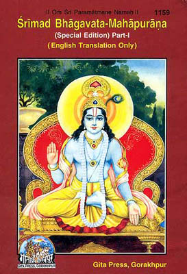 Srimad Bhagavata- Mahapurana (Special Edition) - 2 Parts (English Translation Only)