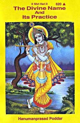 The Divine Name And Its Practice by Hanumanprasad Poddar