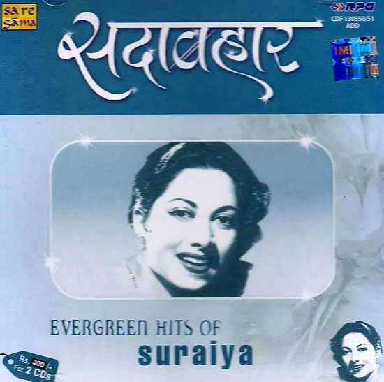 Evergreen Hits Of Suraiya Set Of Two Audio Cds Exotic India Art