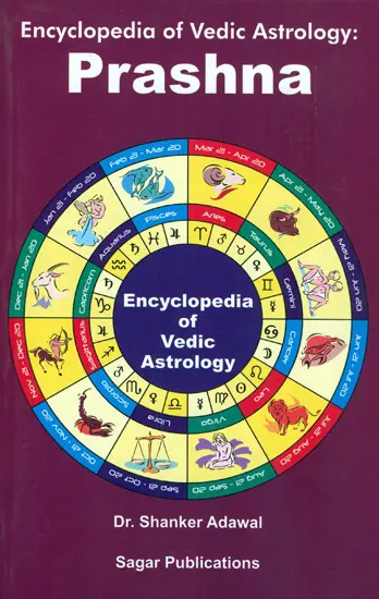 Prashna (Encyclopedia of Vedic Astrology) | Exotic India Art
