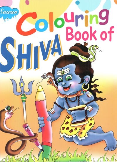 Colouring Book of Shiva (A Pictorial Book) | Exotic India Art