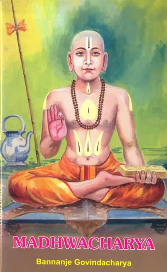 Dwaita Vedanta – Page 2 – Madhwakart
