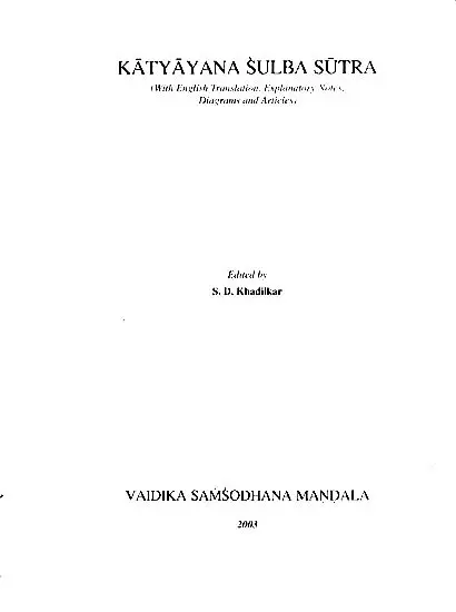 Katyayana Sulba Sutra (With English Translation, Explanatory Notes ...