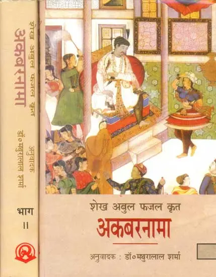 Akbarnama In Hindi Pdf