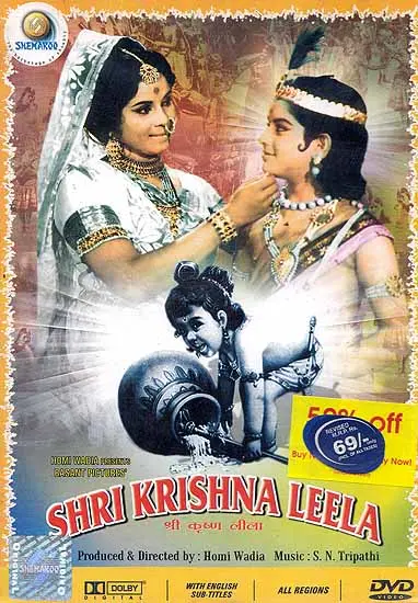 Shri Krishna Leela (DVD): B&W Hindi Film with English Subtitles | Exotic  India Art